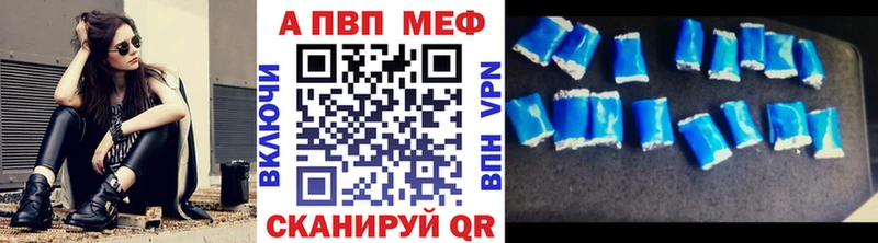А ПВП кристаллы  Разумное 