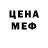 Кодеиновый сироп Lean Purple Drank Olga Dotsenko