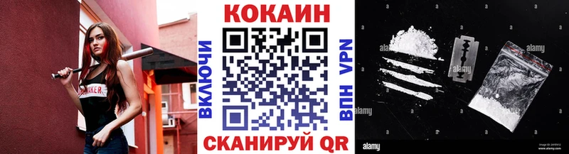КОКАИН Колумбийский  наркошоп  Разумное 