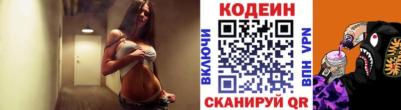 kraken зеркало купить Разумное Кодеин Purple Drank