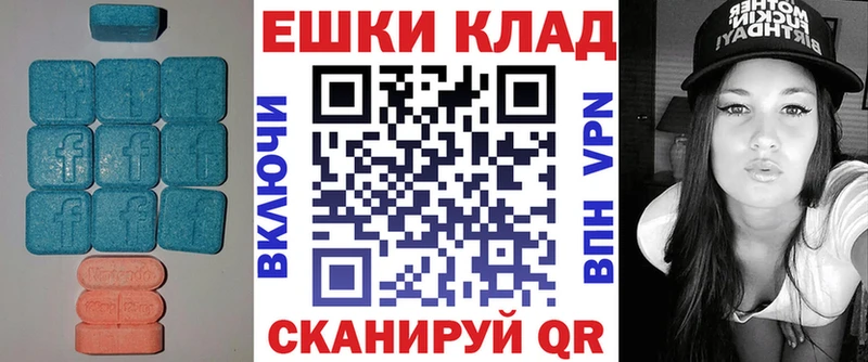 ЭКСТАЗИ 250 мг  цена   Разумное 