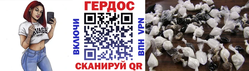 где продают наркотики  Разумное  мориарти состав  Героин афганец  omg ТОР 