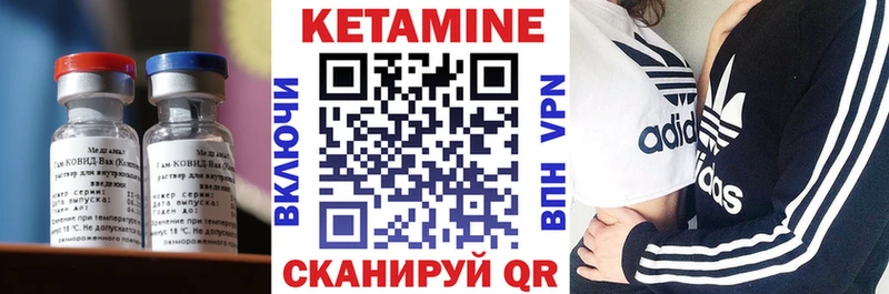 Кетамин ketamine  сколько стоит  кракен ССЫЛКА  Разумное 