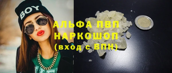 apvp Абдулино