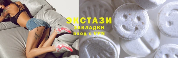 мескалин Сатка