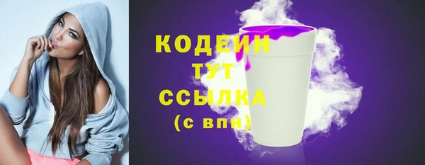 мескалин Сатка