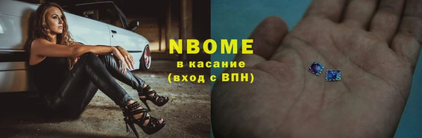 MESCALINE Щучье
