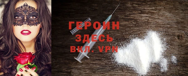 прущие грибы Сафоново