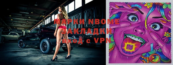 прущий лед Алексеевка