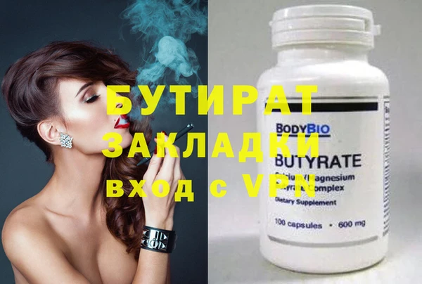 прущие грибы Сафоново