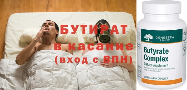 прущие грибы Сафоново