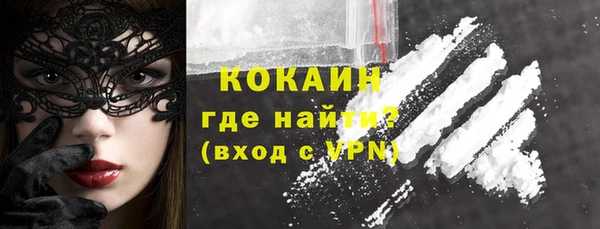 марки lsd Абинск