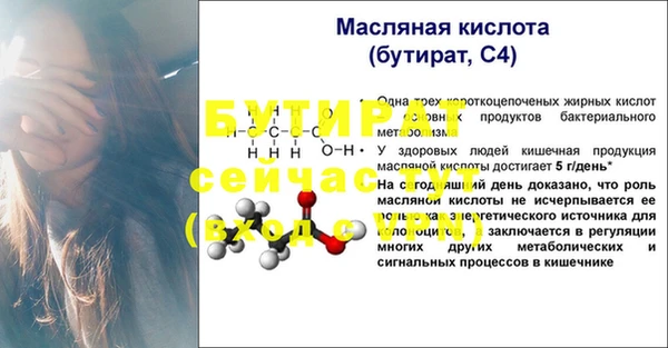 a pvp Саяногорск