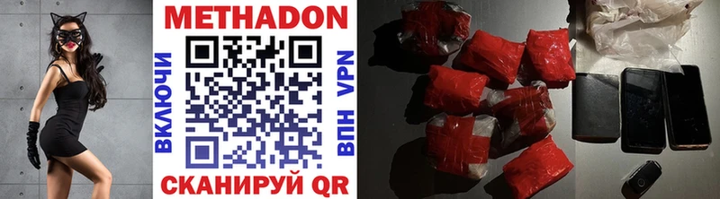 Метадон белоснежный Разумное