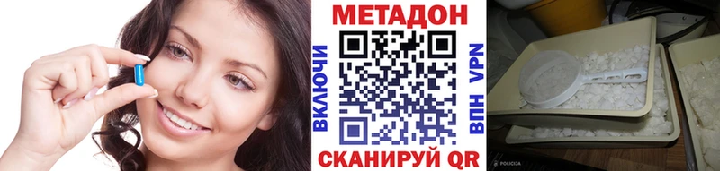 МЕТАДОН VHQ  где купить   ОМГ ОМГ маркетплейс  Разумное 