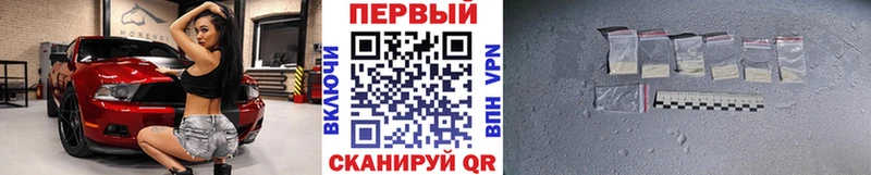 Первитин Methamphetamine купить наркотики сайты Разумное