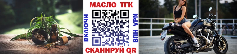 kraken tor  Разумное  Дистиллят ТГК Wax 