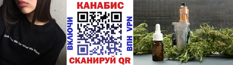 Конопля OG Kush Разумное